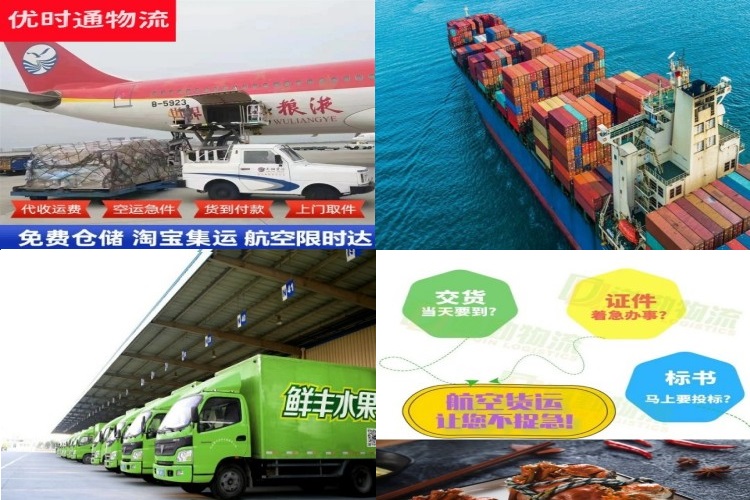 临泽到北京航空货运公司-临泽到北京物流专线